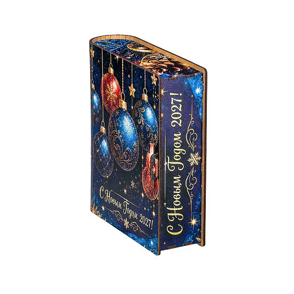 Сладкий новогодний подарок Новогодний подарок «Книга чудес малая (Мега Хит)»